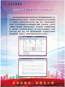 888.BY集团电子游戏(中国)有限公司官网