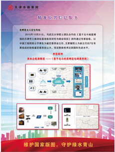888.BY集团电子游戏(中国)有限公司官网