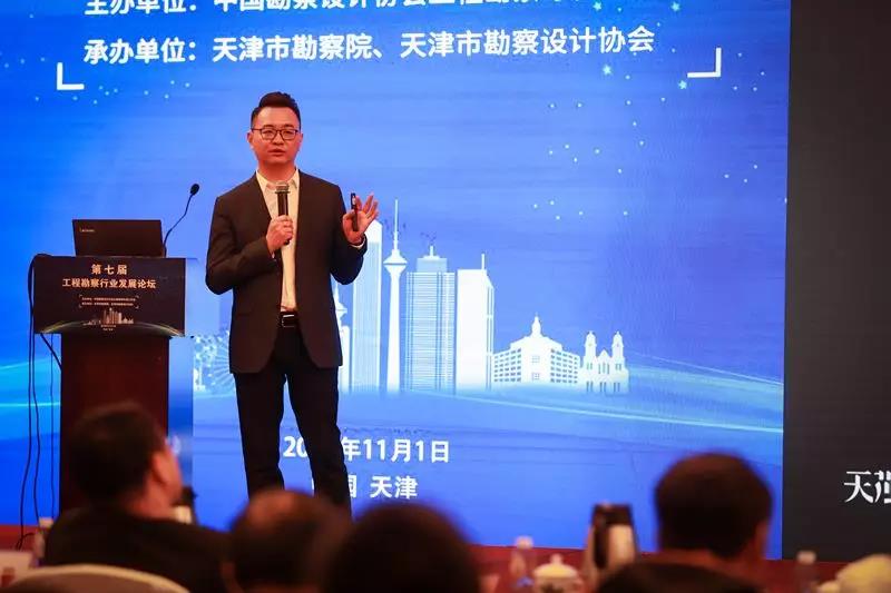 《以行致胜，，，，，，有机进化——工程勘探行业生长态势与数字化转型》.jpg